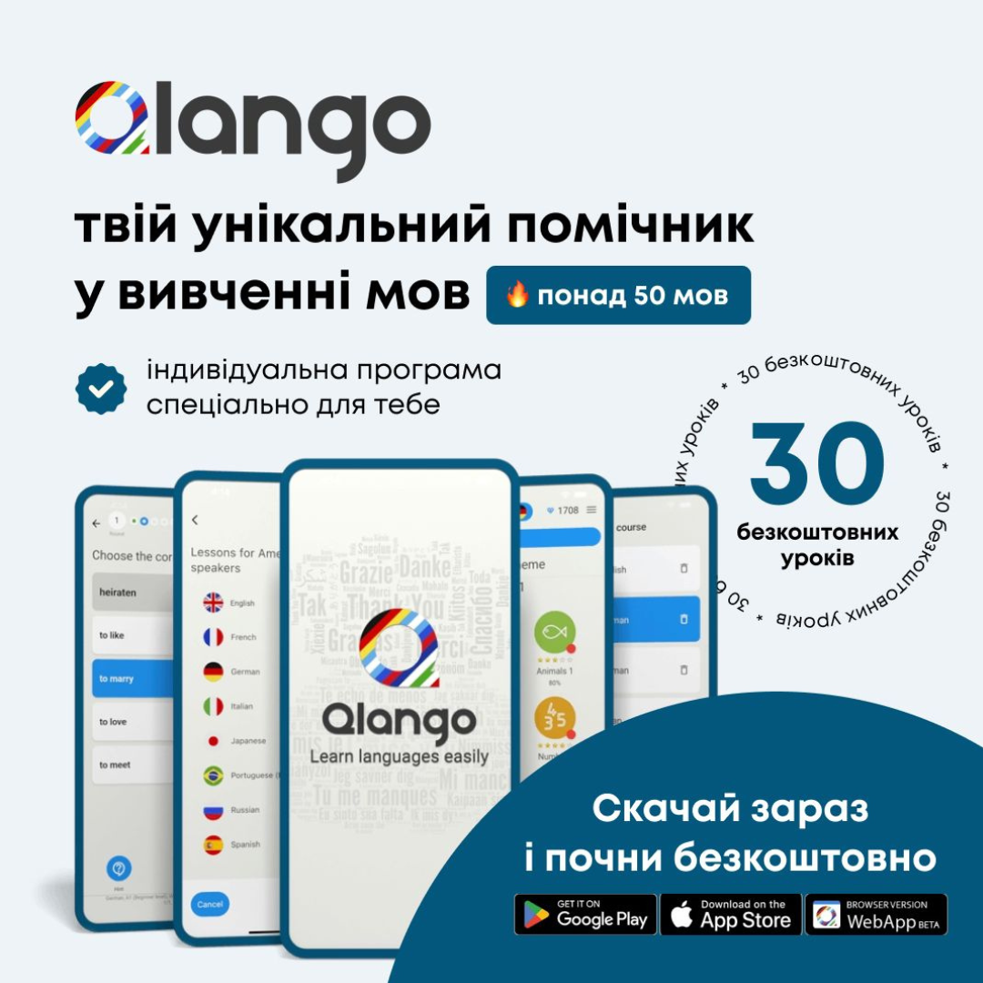 QLANGO · Aplikacija za učenje jezikov